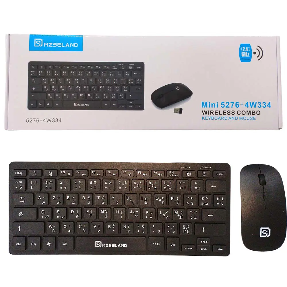 Pack Ensemble clavier souris sans-fil 2.4ghz AZERTY MZSELAND KB5276 + 4W334