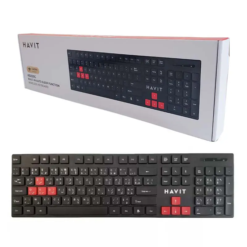 Clavier Sans-fil HAVIT 2.4GHz KB250G